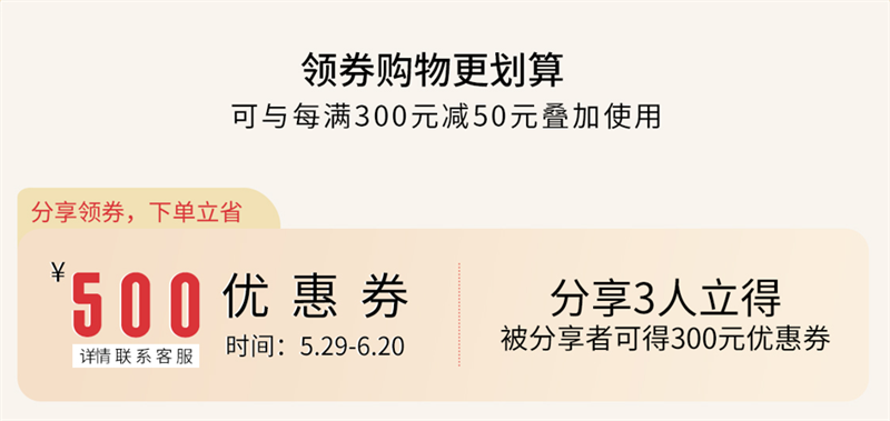得高天貓618“一站國(guó)際家”，家裝精品鉅惠開(kāi)啟！ 4