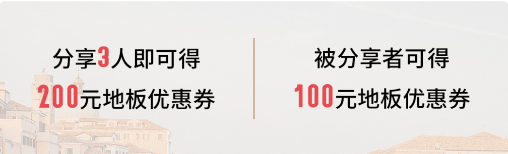 拿下雙十一！得高云集國際家裝好物，引爆超值購物狂歡 image3