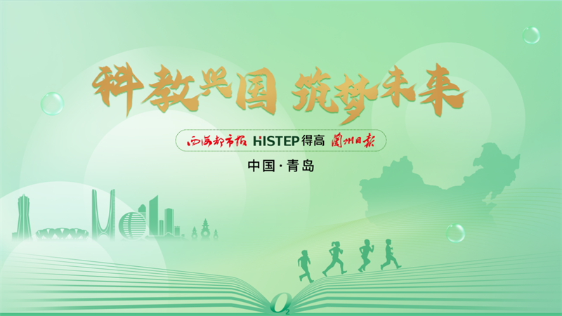 科教興國 筑夢未來|跨越山海，富氧研學之旅圓滿完成！ image1
