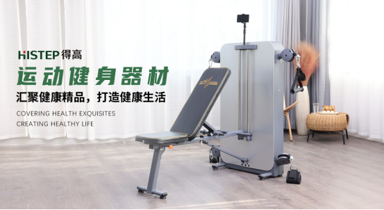 得高品牌：健康家居生活，從腳下起步 image