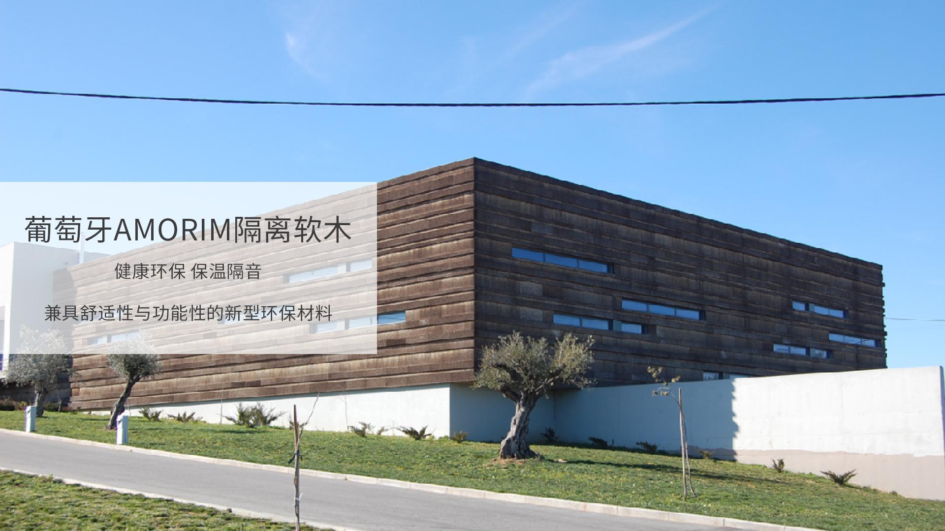 真的有那么牛嗎？深扒一下這些世界地板大廠的前世今生 圖片6