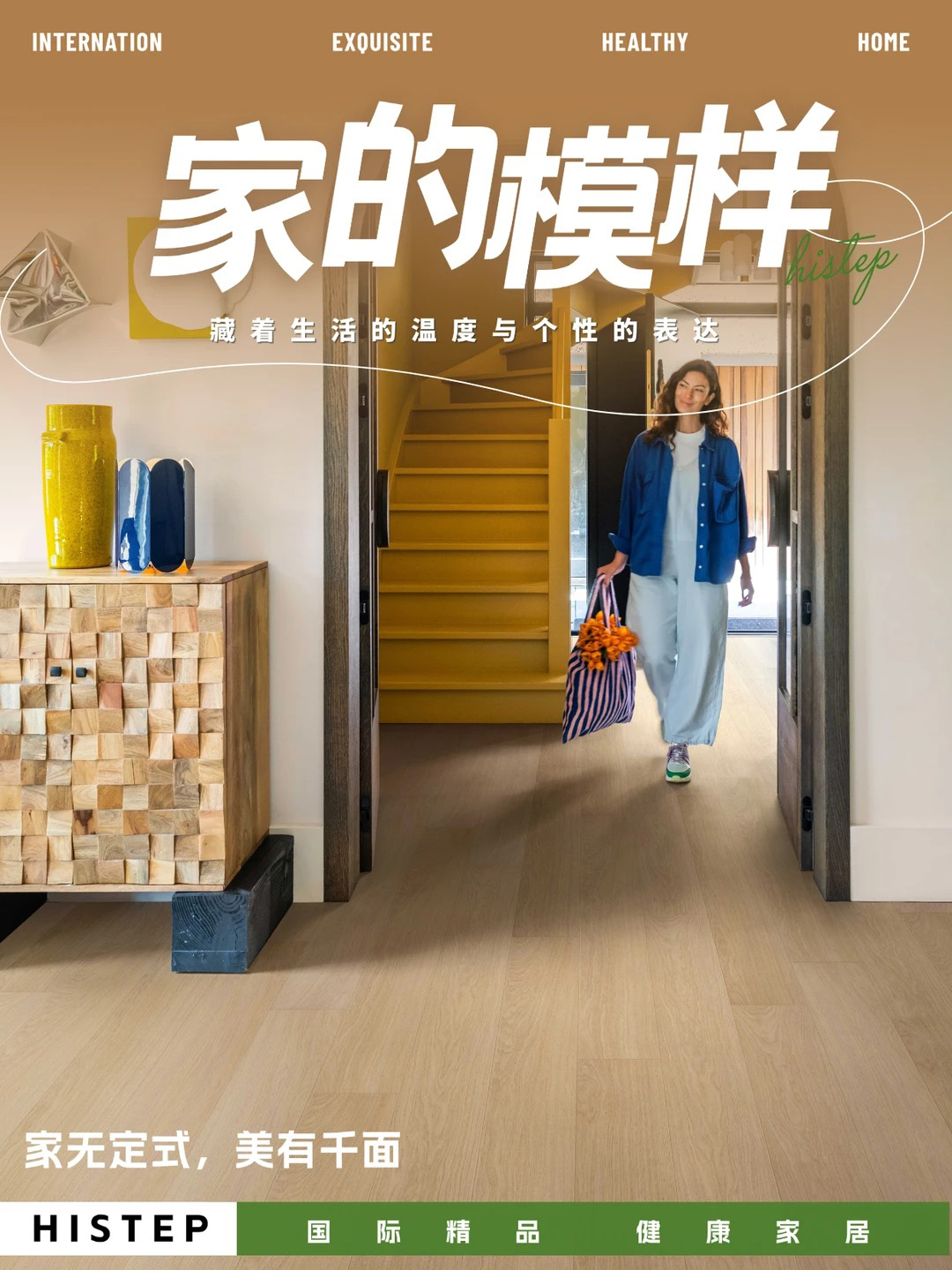 不同的家庭，在得高找到專屬的“腳下風景” 圖片11