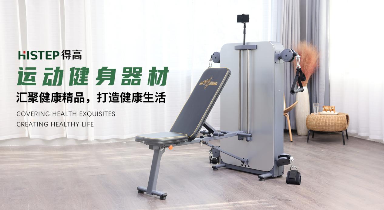 得高品牌：健康家居生活，從腳下開始 圖片5